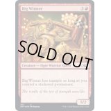 (ギャラクシーFOIL)Big Winner《英語》【UNF】
