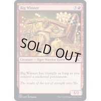 (ギャラクシーFOIL)Big Winner《英語》【UNF】