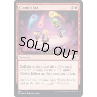 (ギャラクシーFOIL)Circuits Act《英語》【UNF】