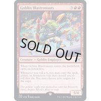 (ギャラクシーFOIL)Goblin Blastronauts《英語》【UNF】