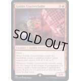 (ギャラクシーFOIL)Goblin Cruciverbalist《英語》【UNF】