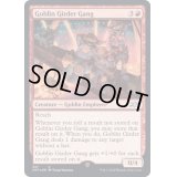 (ギャラクシーFOIL)Goblin Girder Gang《英語》【UNF】