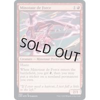 (ギャラクシーFOIL)Minotaur de Force《英語》【UNF】