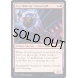 (ギャラクシーFOIL)Non-Human Cannonball《英語》【UNF】