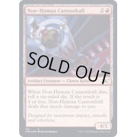 (ギャラクシーFOIL)Non-Human Cannonball《英語》【UNF】