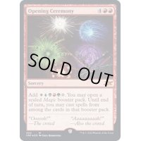 (ギャラクシーFOIL)Opening Ceremony《英語》【UNF】