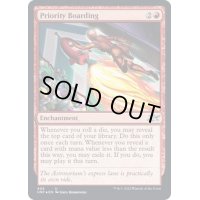 (ギャラクシーFOIL)Priority Boarding《英語》【UNF】