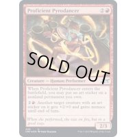 (ギャラクシーFOIL)Proficient Pyrodancer《英語》【UNF】