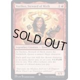 [EX+](ギャラクシーFOIL)Vorthos, Steward of Myth《英語》【UNF】