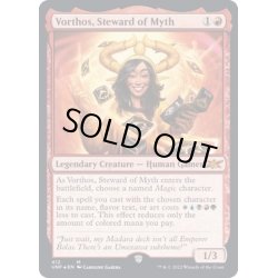 画像1: [EX+](ギャラクシーFOIL)Vorthos, Steward of Myth《英語》【UNF】