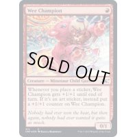 (ギャラクシーFOIL)Wee Champion《英語》【UNF】