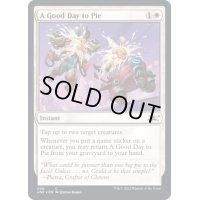 (ギャラクシーFOIL)A Good Day to Pie《英語》【UNF】