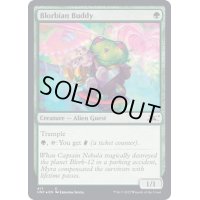 (ギャラクシーFOIL)Blorbian Buddy《英語》【UNF】