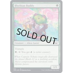 画像1: (ギャラクシーFOIL)Blorbian Buddy《英語》【UNF】