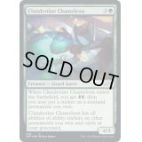 (ギャラクシーFOIL)Clandestine Chameleon《英語》【UNF】