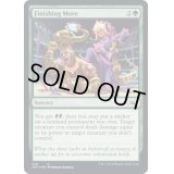 (ギャラクシーFOIL)Finishing Move《英語》【UNF】