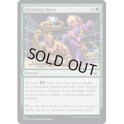 画像1: (ギャラクシーFOIL)Finishing Move《英語》【UNF】