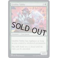 (ギャラクシーFOIL)Grabby Tabby《英語》【UNF】