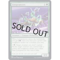 (ギャラクシーFOIL)Lineprancers《英語》【UNF】
