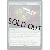 (ギャラクシーFOIL)Mistakes Were Made《英語》【UNF】