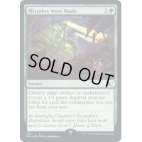 (ギャラクシーFOIL)Mistakes Were Made《英語》【UNF】