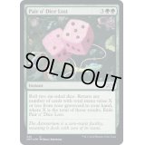 (ギャラクシーFOIL)Pair o' Dice Lost《英語》【UNF】
