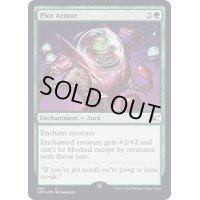 (ギャラクシーFOIL)Plot Armor《英語》【UNF】