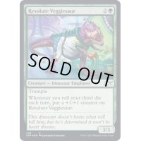 (ギャラクシーFOIL)Resolute Veggiesaur《英語》【UNF】