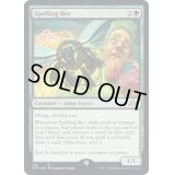 (ギャラクシーFOIL)Spelling Bee《英語》【UNF】