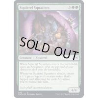 (ギャラクシーFOIL)Squirrel Squatters《英語》【UNF】