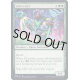 (ギャラクシーFOIL)Stiltstrider《英語》【UNF】