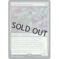 (ギャラクシーFOIL)Tchotchke Elemental《英語》【UNF】