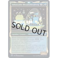 (FOIL)(ショーケース枠)Ambassador Blorpityblorpboop《英語》【UNF】