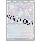 (FOIL)(ショーケース枠)Dee Kay, Finder of the Lost《英語》【UNF】
