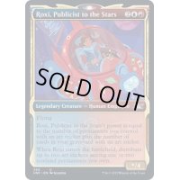 (FOIL)(ショーケース枠)Roxi, Publicist to the Stars《英語》【UNF】