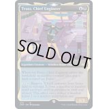(FOIL)(ショーケース枠)Truss, Chief Engineer《英語》【UNF】