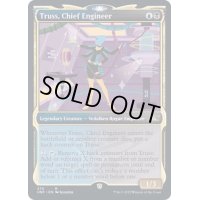 (FOIL)(ショーケース枠)Truss, Chief Engineer《英語》【UNF】