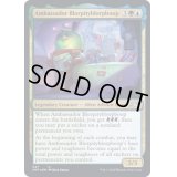 (ギャラクシーFOIL)Ambassador Blorpityblorpboop《英語》【UNF】