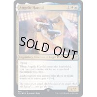 (ギャラクシーFOIL)Angelic Harold《英語》【UNF】