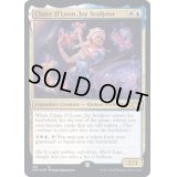 (ギャラクシーFOIL)Claire D'Loon, Joy Sculptor《英語》【UNF】