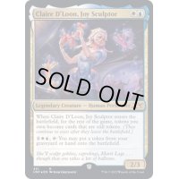 (ギャラクシーFOIL)Claire D'Loon, Joy Sculptor《英語》【UNF】