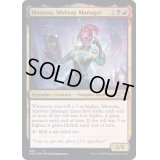 (ギャラクシーFOIL)Monoxa, Midway Manager《英語》【UNF】