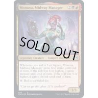 (ギャラクシーFOIL)Monoxa, Midway Manager《英語》【UNF】