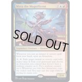 (ギャラクシーFOIL)Myra the Magnificent《英語》【UNF】