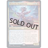 (ギャラクシーFOIL)Myra the Magnificent《英語》【UNF】