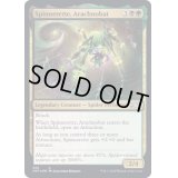 (ギャラクシーFOIL)Spinnerette, Arachnobat《英語》【UNF】