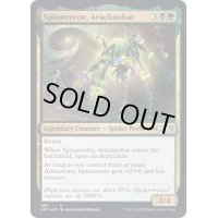 (ギャラクシーFOIL)Spinnerette, Arachnobat《英語》【UNF】
