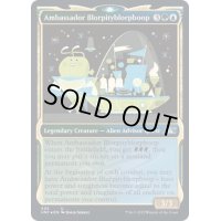 (ギャラクシーFOIL)(ショーケース枠)Ambassador Blorpityblorpboop《英語》【UNF】