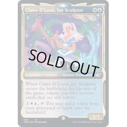 画像1: (ギャラクシーFOIL)(ショーケース枠)Claire D'Loon, Joy Sculptor《英語》【UNF】