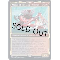 [EX+](ギャラクシーFOIL)(ショーケース枠)Magar of the Magic Strings《英語》【UNF】